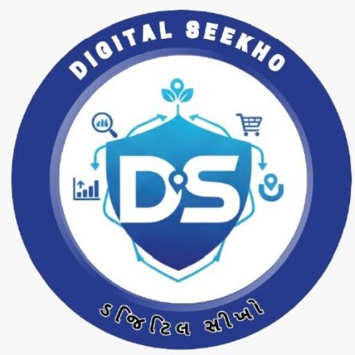 Digital Seekho in Giarati